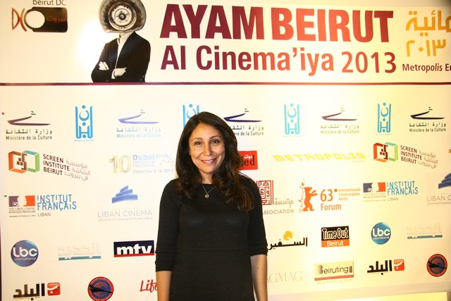 Ayam Beirut Al Cinemaiya